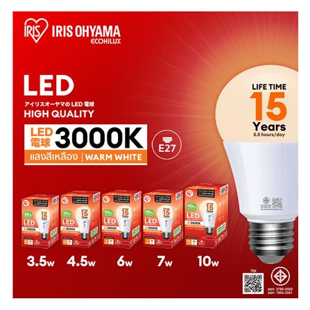 หลอด LED IRIS OHYAMA THLDA4L-H-3 3.5 วัตต์ WARM WHITE E27_5