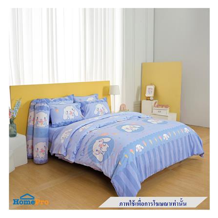 ผ้านวม FOUNTAIN CINNAMOROLL 60X80 นิ้ว 70206FTC139_3