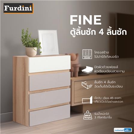 ตู้ลิ้นชัก 4 ลิ้นชัก FURDINI FINE สีลายไม้/ครีมผ้า/ขาวผ้า_5