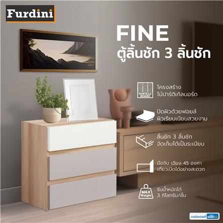 ตู้ลิ้นชัก 3 ลิ้นชัก FURDINI FINE สีลายไม้/ครีมผ้า/ขาวผ้า_5