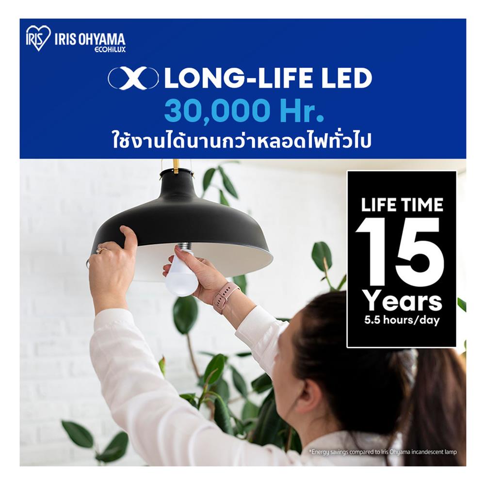 หลอด LED IRIS OHYAMA THLDA6D-H-6 6 วัตต์ DAYLIGHT E27