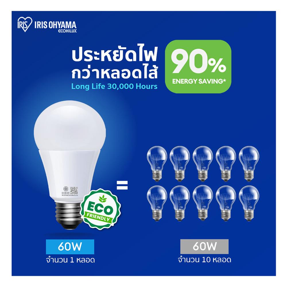 หลอด LED IRIS OHYAMA THLDA6D-H-6 6 วัตต์ DAYLIGHT E27