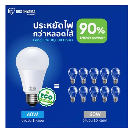 หลอด LED IRIS OHYAMA THLDA6D-H-6 6 วัตต์ DAYLIGHT E27_3