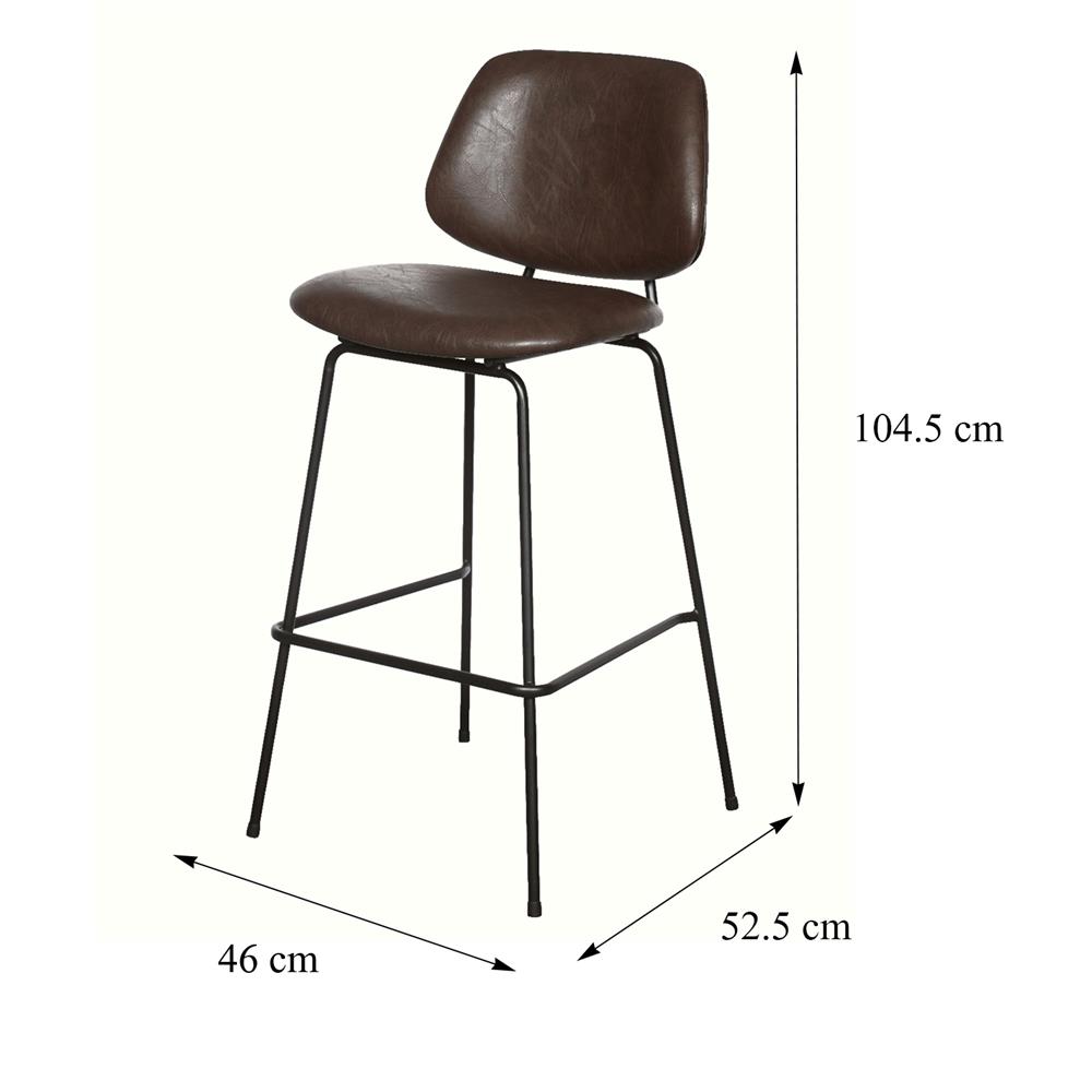 เก้าอี้บาร์ FURDINI WITCH สีน้ำตาล