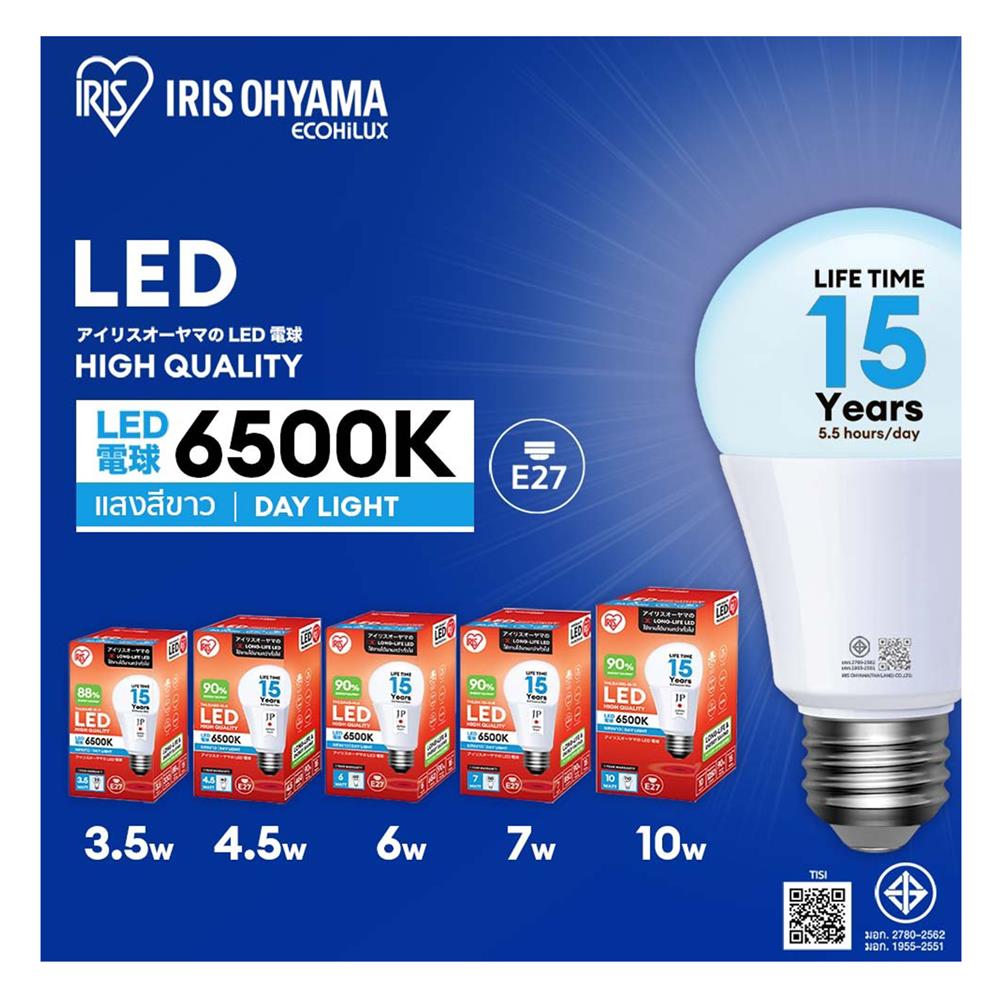 หลอด LED IRIS OHYAMA THLDA10D-H-11 10 วัตต์ DAYLIGHT E27