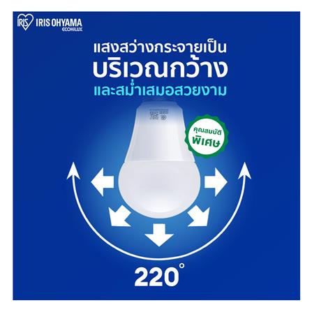 หลอด LED IRIS OHYAMA THLDA10D-H-11 10 วัตต์ DAYLIGHT E27_4