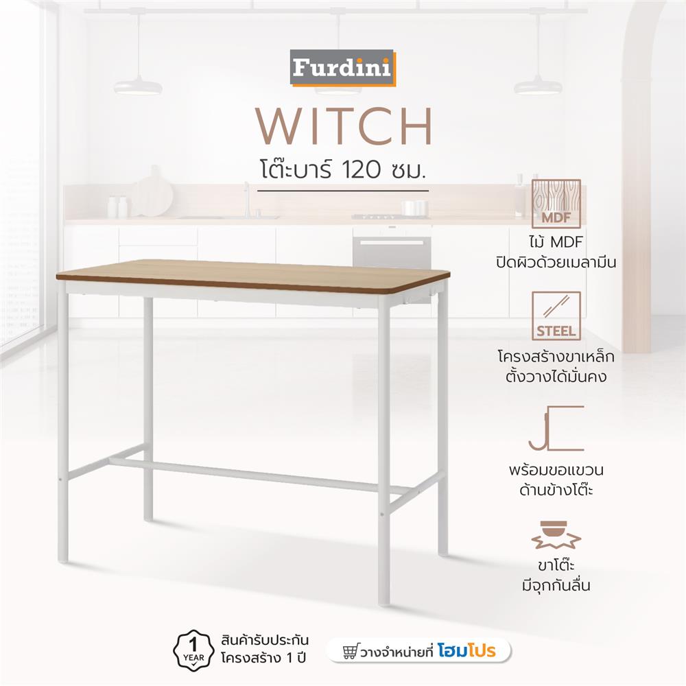 โต๊ะบาร์ FURDINI WITCH 120 ซม. สี NATURAL/ขาว