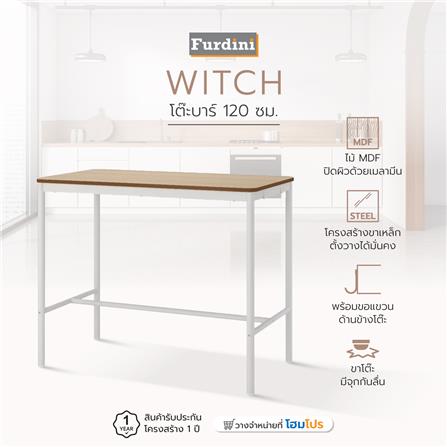 โต๊ะบาร์ FURDINI WITCH 120 ซม. สี NATURAL/ขาว_3