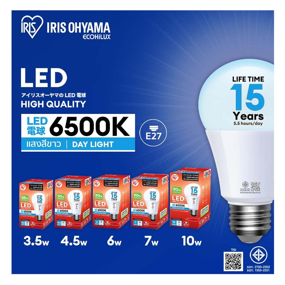 หลอด LED IRIS OHYAMA THLDA7D-H-8 7 วัตต์ DAYLIGHT E27