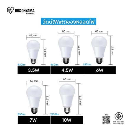 หลอด LED IRIS OHYAMA THLDA7D-H-8 7 วัตต์ DAYLIGHT E27_10