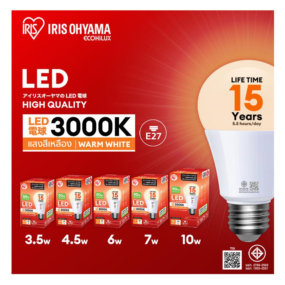 หลอด LED IRIS OHYAMA THLDA10L-H-11 10 วัตต์ WARM WHITE E27