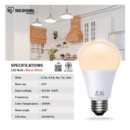 หลอด LED IRIS OHYAMA THLDA5L-H-4 4.5 วัตต์ WARM WHITE E27_9