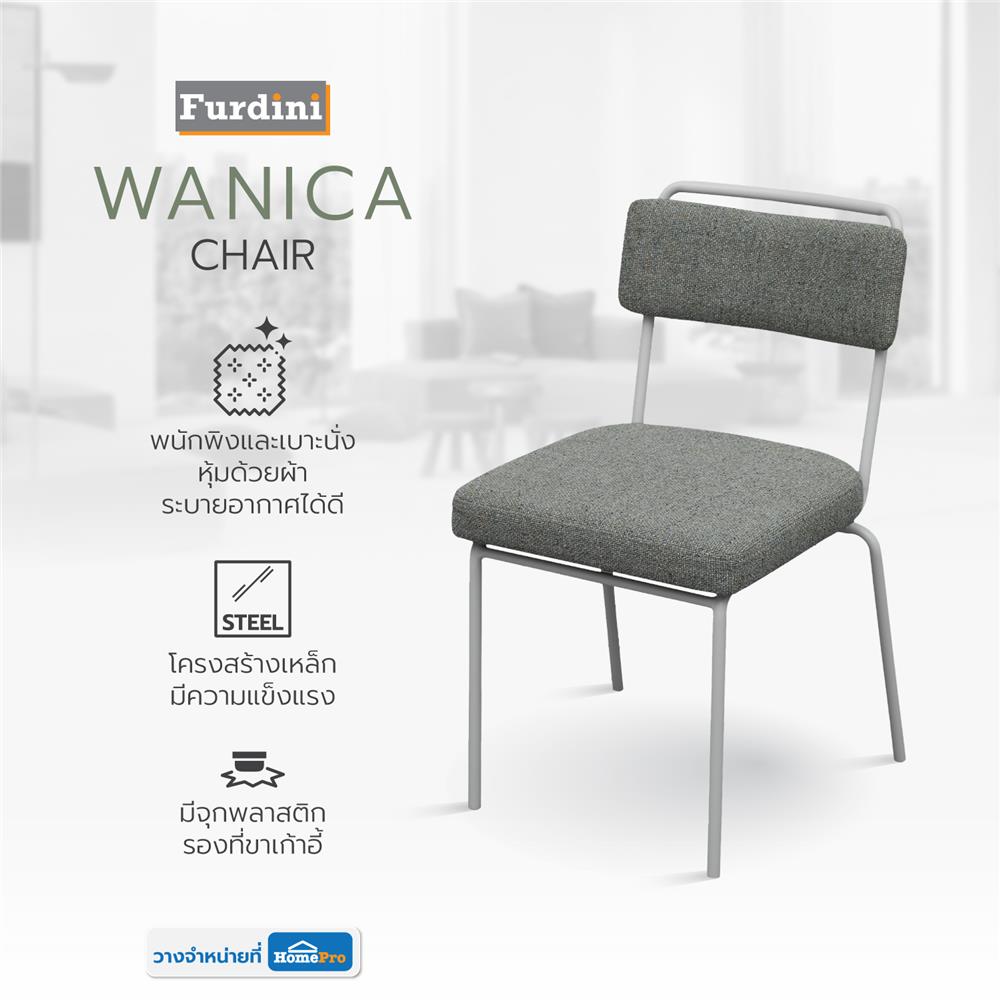 เก้าอี้ FURDINI WANICA สีเขียวอ่อน