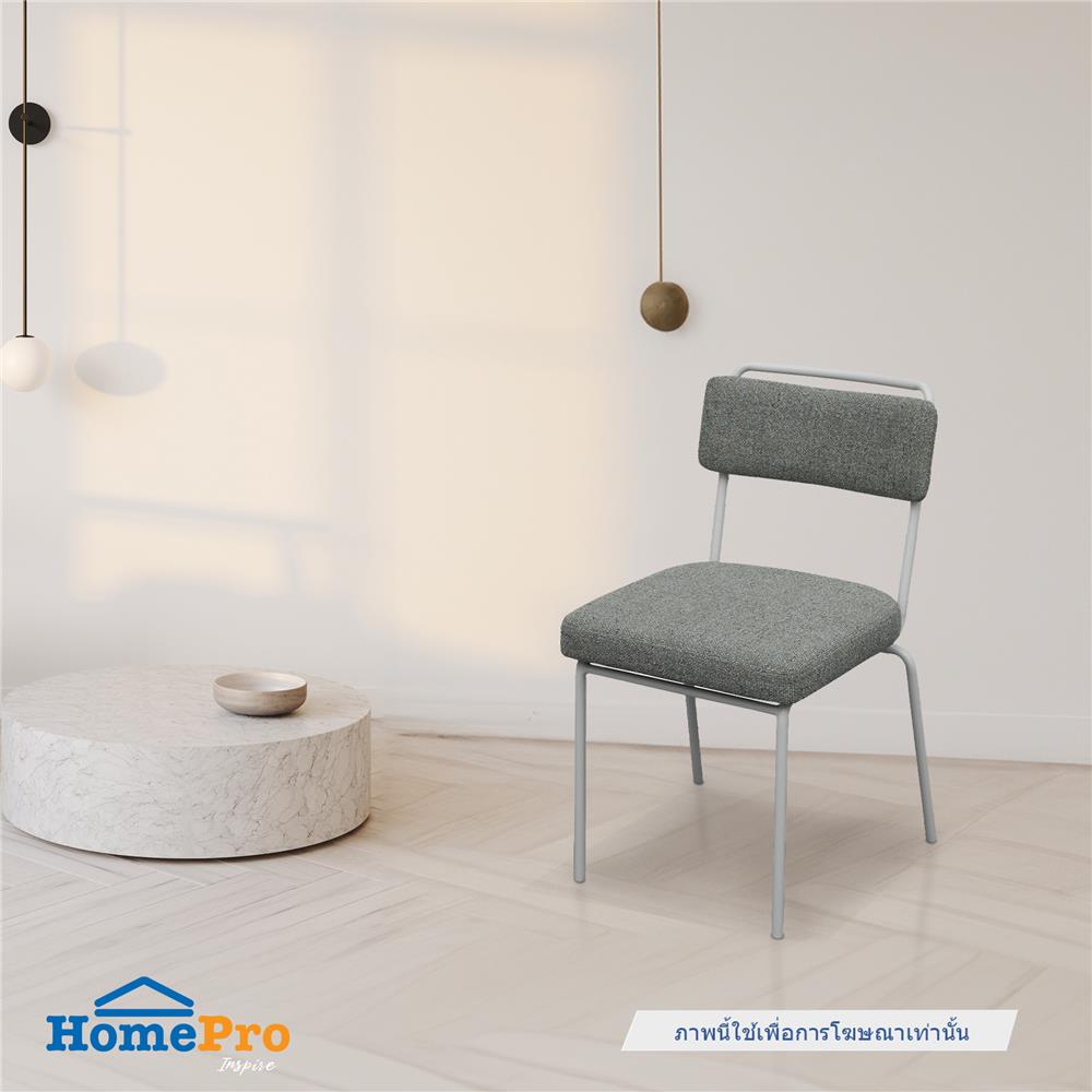 เก้าอี้ FURDINI WANICA สีเขียวอ่อน