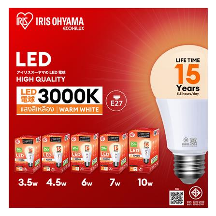 หลอด LED IRIS OHYAMA THLDA6L-H-6 6 วัตต์ WARM WHITE E27_5