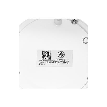 ดาวน์ไลท์ LED LUMAX 20-A0711 4.7 นิ้ว 6 วัตต์ DAYLIGHT สีขาว_6