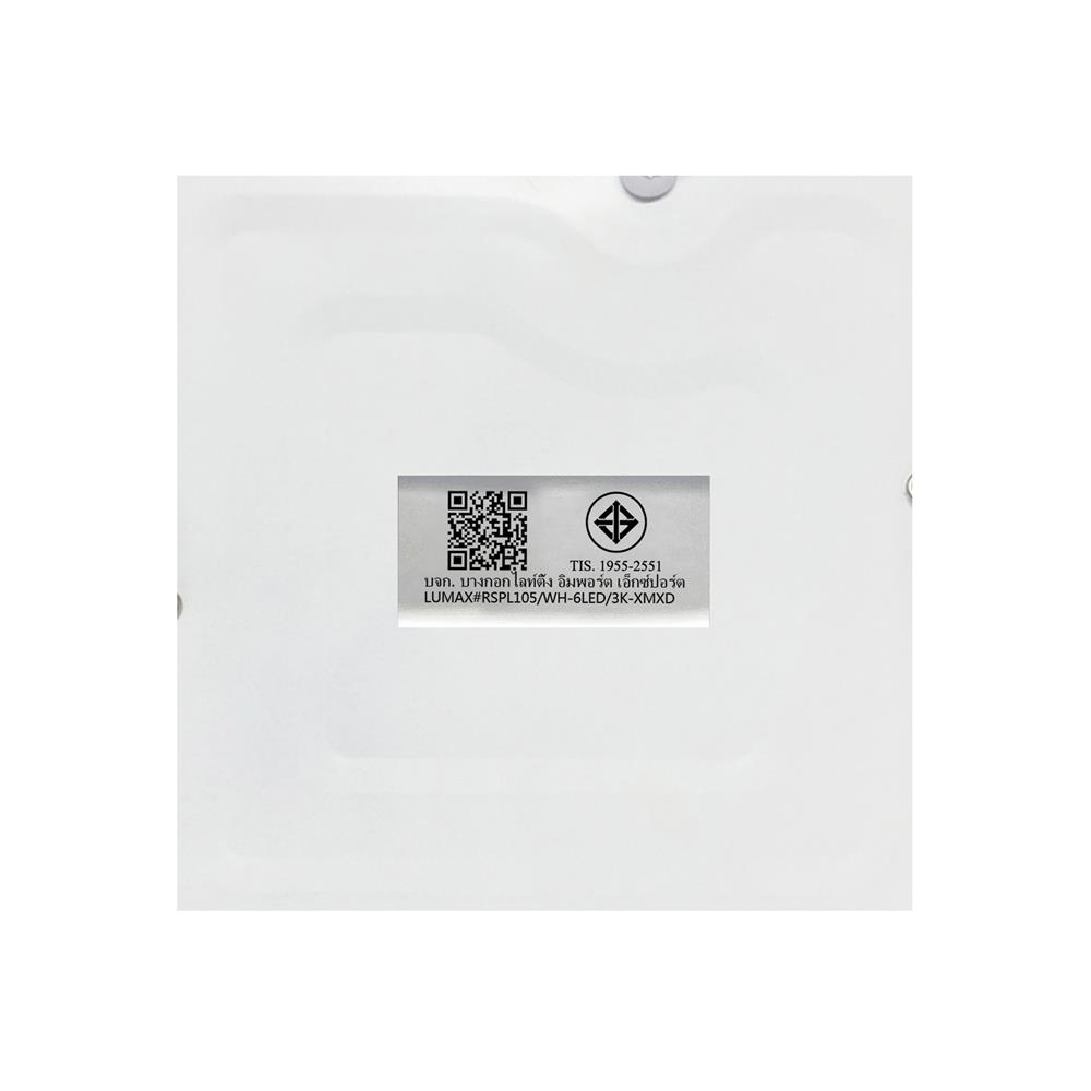 ดาวน์ไลท์ LED LUMAX 20-A0720 4.7 นิ้ว 6 วัตต์ WARM WHITE สีขาว