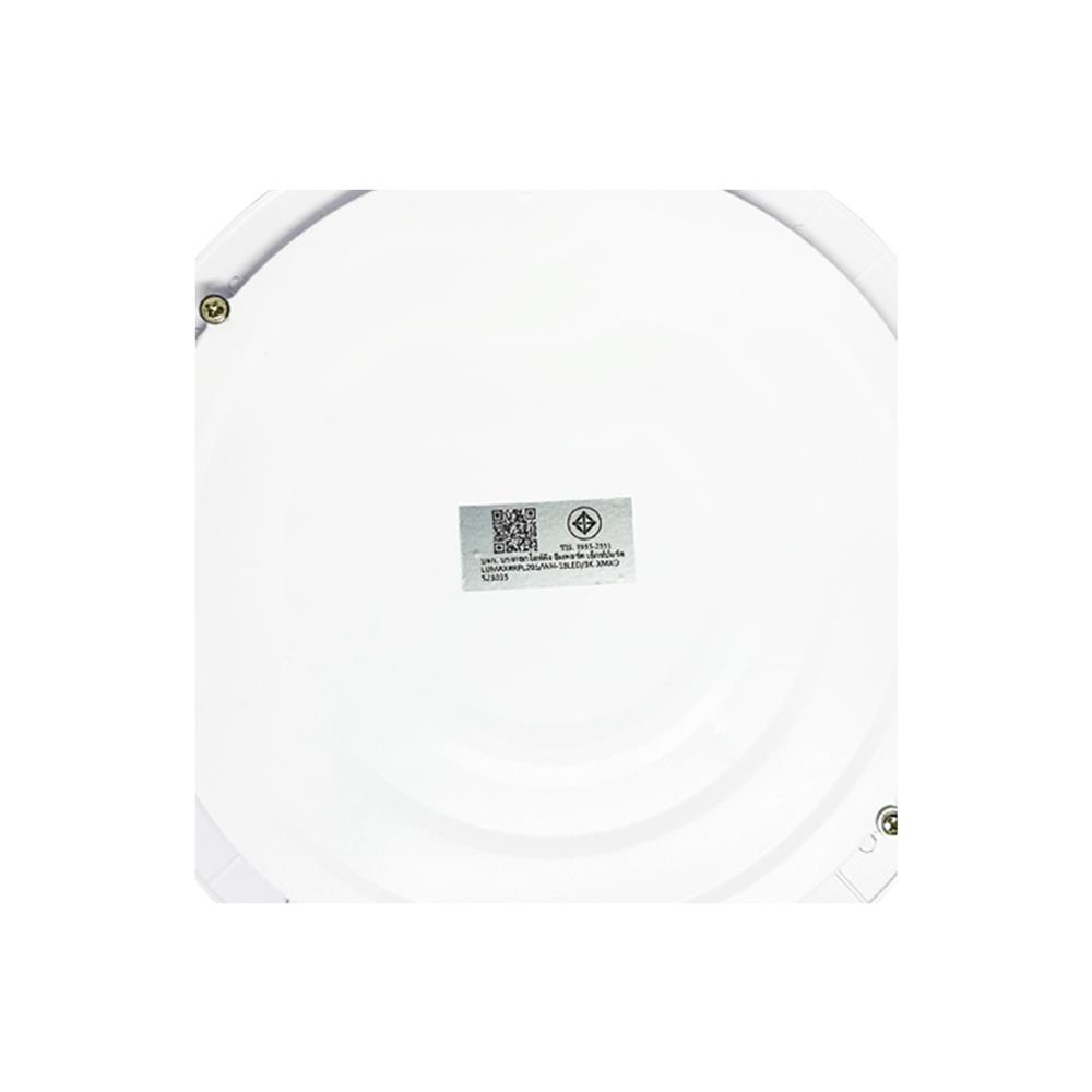 ดาวน์ไลท์ LED LUMAX 20-A0716 8.6 นิ้ว 18 วัตต์ WARM WHITE สีขาว