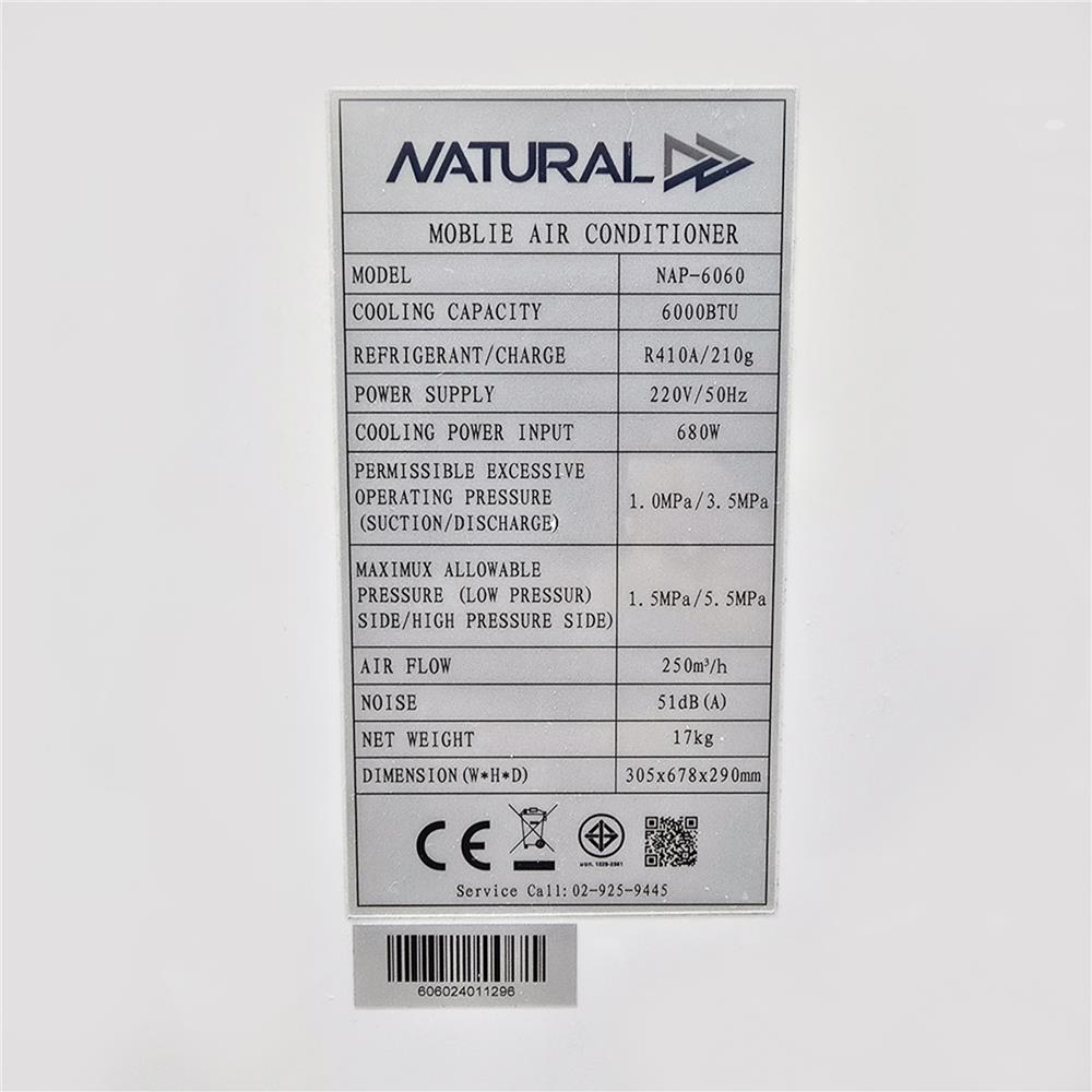 แอร์เคลื่อนที่ NATURAL NAP-6060 6000 บีทียู