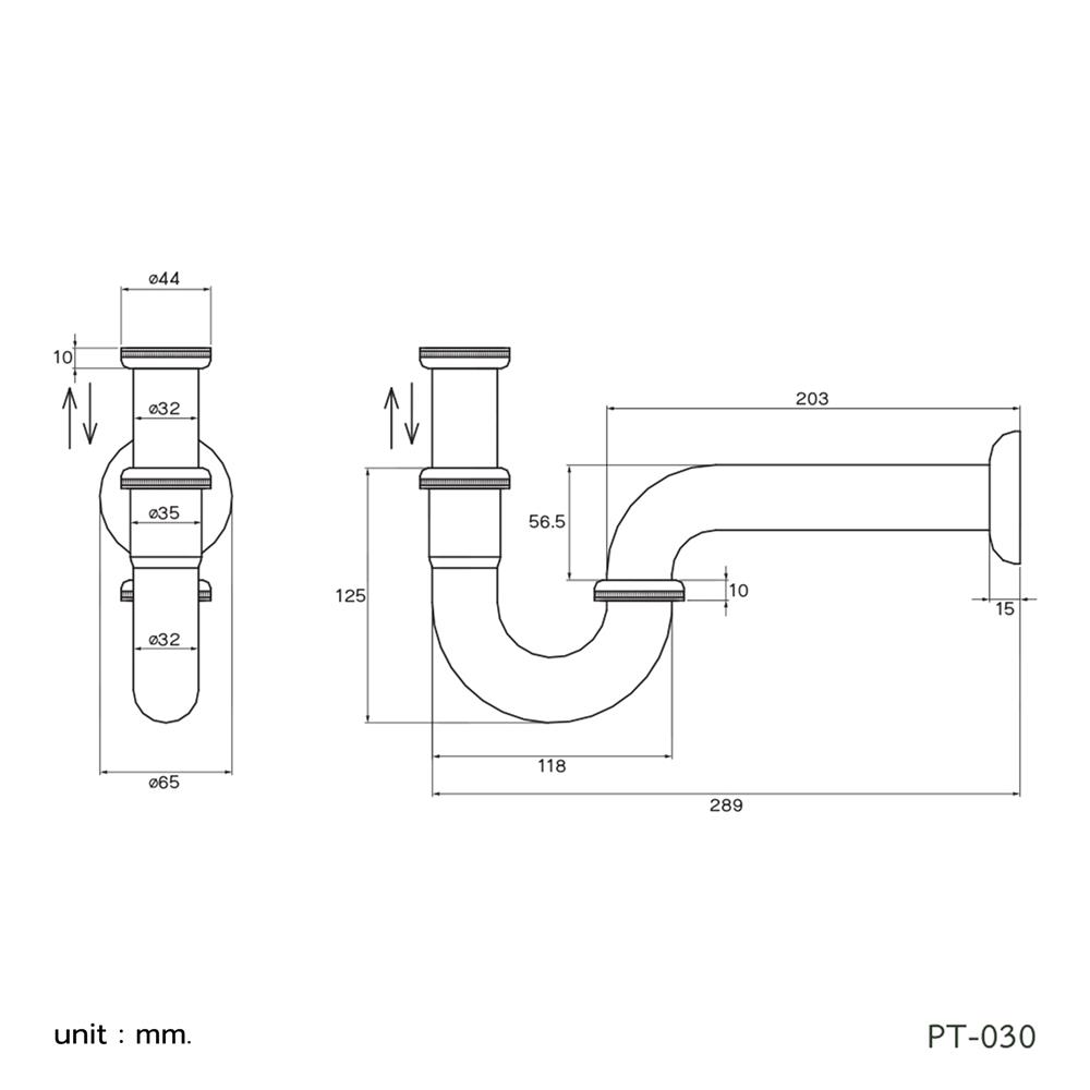 ท่อน้ำทิ้งอ่างล้างหน้าพีแทรป PRIME PT-030 20 ซม.