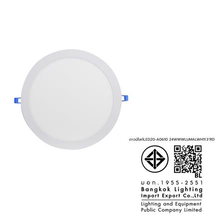 ดาวน์ไลท์ LED LUMAX 20-A0610 11.3 นิ้ว 24 วัตต์ WARM WHITE สีขาว_7
