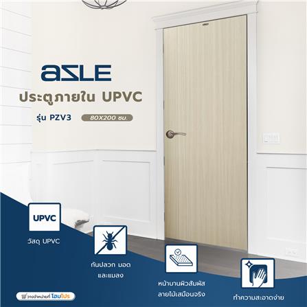 ประตูภายใน UPVC AZLE PZV3 80X200 ซม. สี WHITE GREY เจาะลูกบิด_5