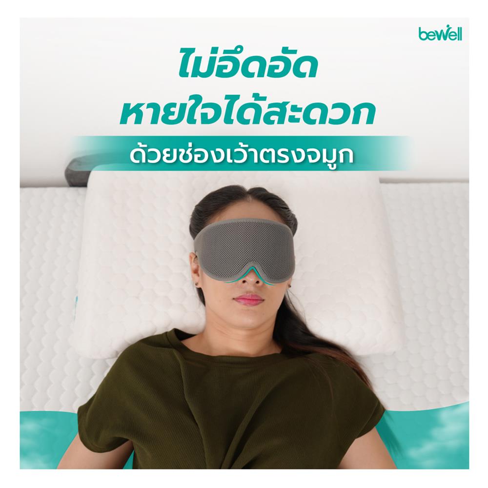 ผ้าปิดตา BEWELL 3D BLACKOUT G097173-M04