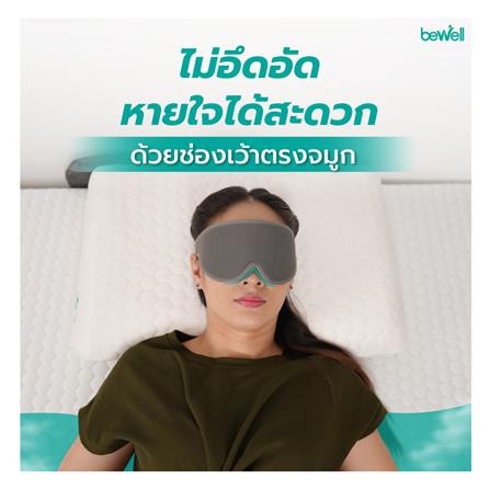 ผ้าปิดตา BEWELL 3D BLACKOUT G097173-M04_5