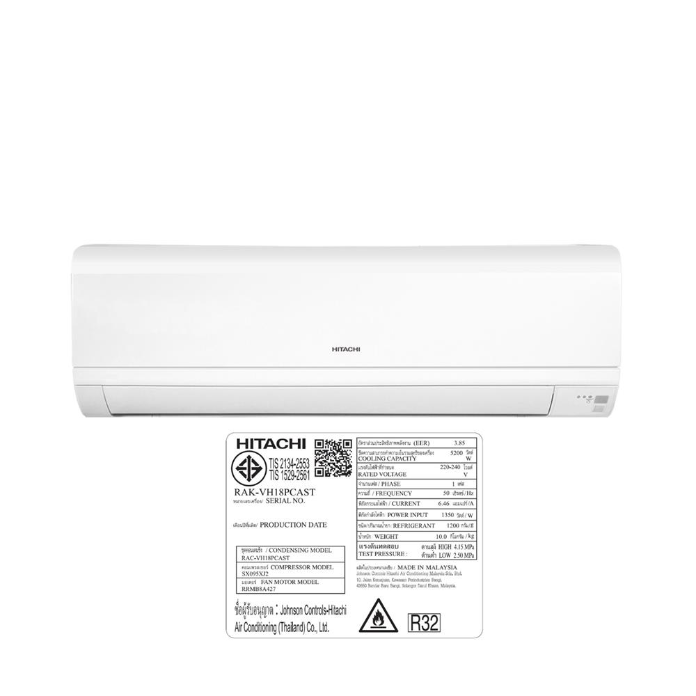 แอร์ผนัง HITACHI RAC/RAK-VH18PCAST 18440 บีทียู อินเวอร์เตอร์