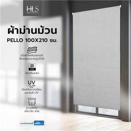 ผ้าม่านม้วน HOME LIVING STYLE PELLO 100X210 ซม. สีเทา_5