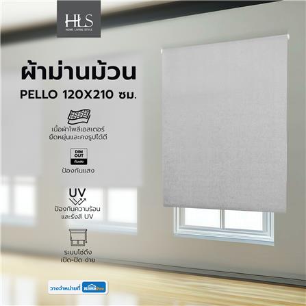 ผ้าม่านม้วน HOME LIVING STYLE PELLO 120X210 ซม. สีเทา_5