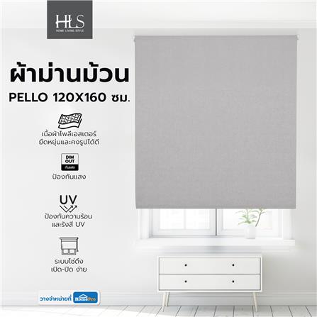 ผ้าม่านม้วน HOME LIVING STYLE PELLO 120X160 ซม. สีเทา_5