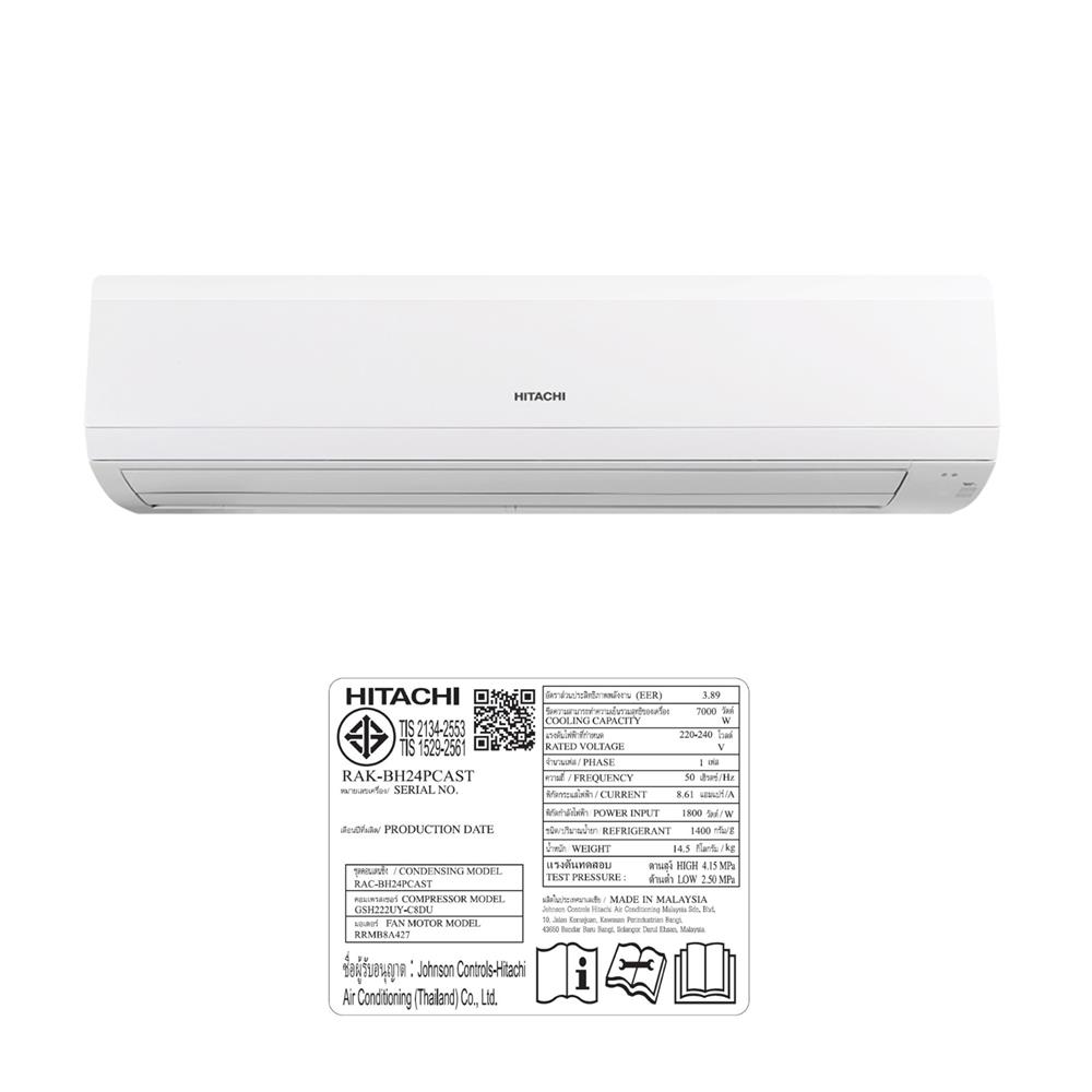 แอร์ผนัง HITACHI RAC/RAK-BH24PCAST 24000 บีทียู