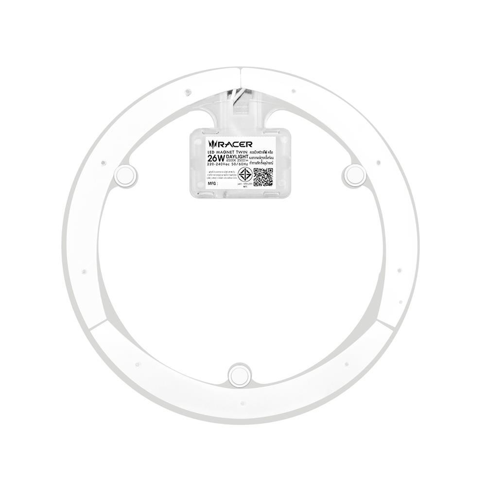 หลอด LED RACER MAGNET TWIN 26 วัตต์ DAYLIGHT แพ็ก 2 ชิ้น
