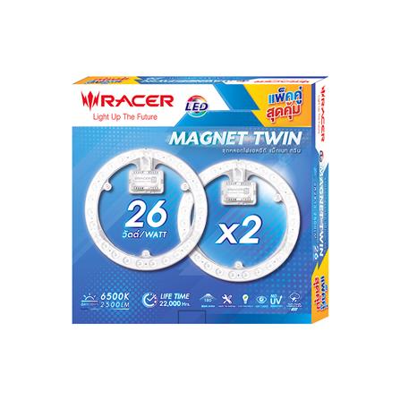 หลอด LED RACER MAGNET TWIN 26 วัตต์ DAYLIGHT แพ็ก 2 ชิ้น_4