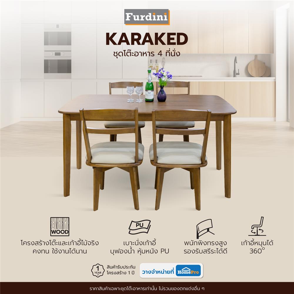 ชุดโต๊ะอาหาร 4 ที่นั่ง FURDINI KARAKED สีวอลนัท