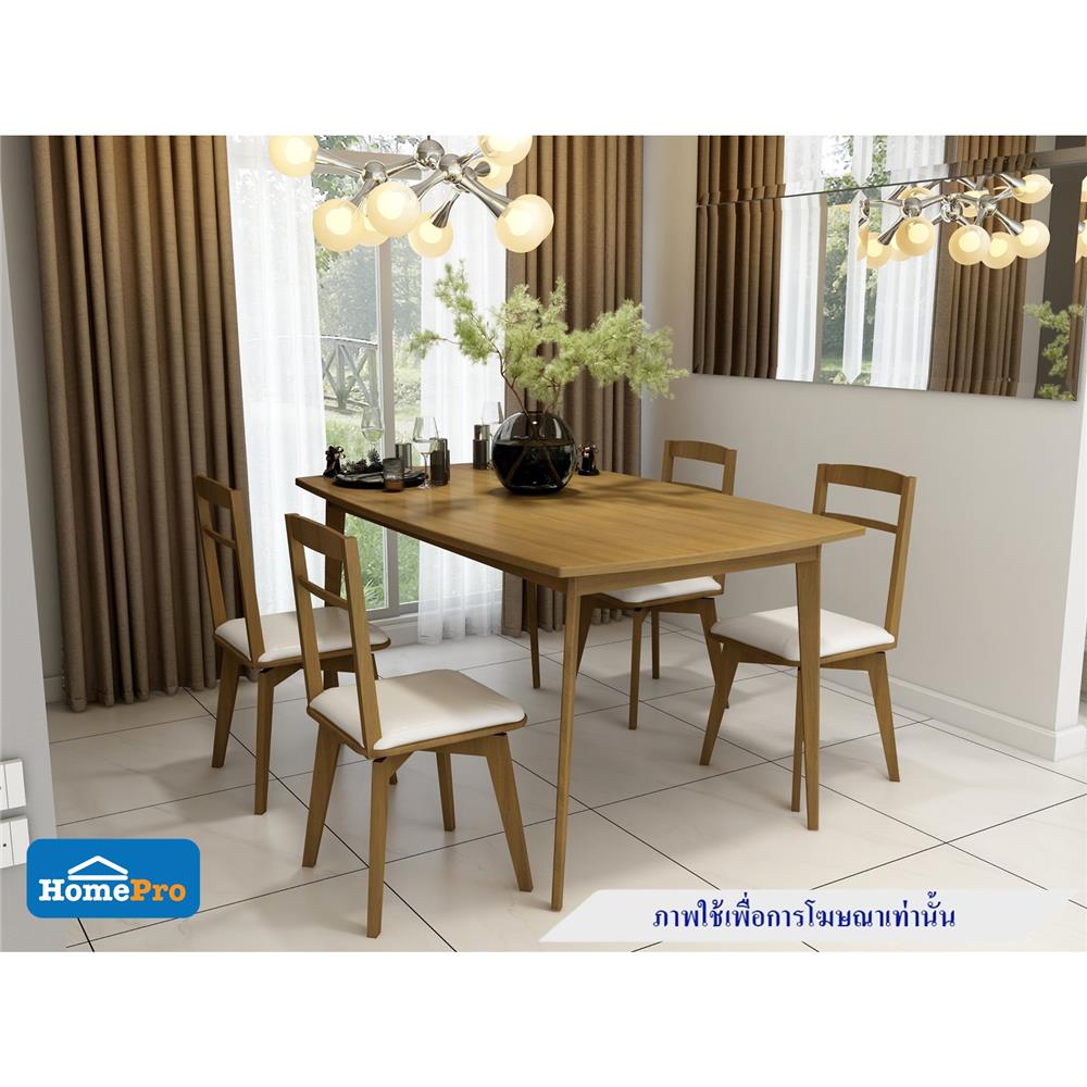 ชุดโต๊ะอาหาร 4 ที่นั่ง FURDINI KARAKED สีวอลนัท