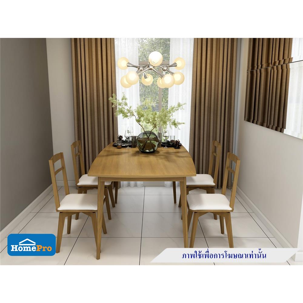 ชุดโต๊ะอาหาร 4 ที่นั่ง FURDINI KARAKED สีวอลนัท