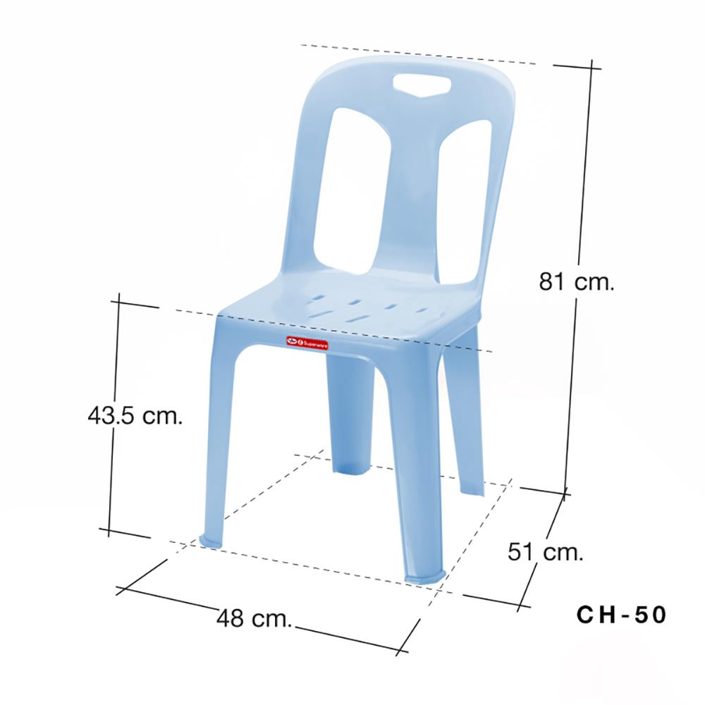 เก้าอี้พนักพิง SUPERWARE CH-50R สีฟ้า