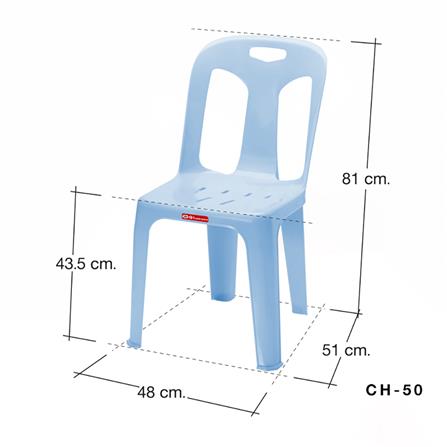 เก้าอี้พนักพิง SUPERWARE CH-50R สีฟ้า_4