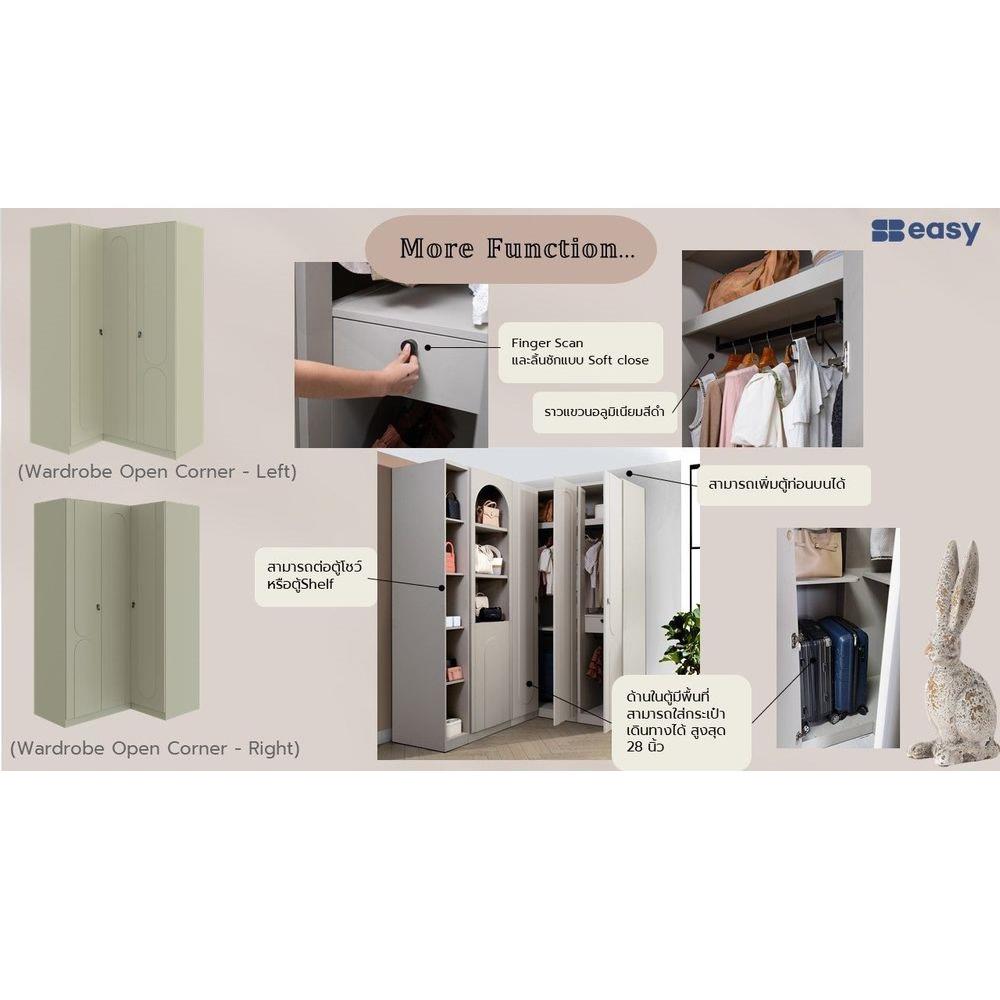 ตู้เสื้อผ้าเข้ามุมขวา 3 บานเปิด SB FURNITURE LAVIQUE 19225500 149 ซม. สีครีม