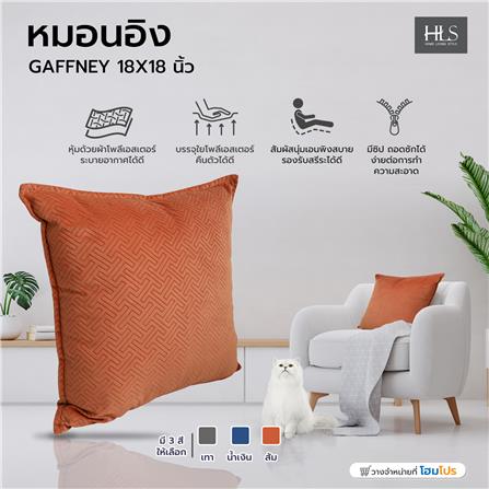 หมอนอิง HOME LIVING STYLE GAFFNEY 18X18 นิ้ว สีส้ม_5