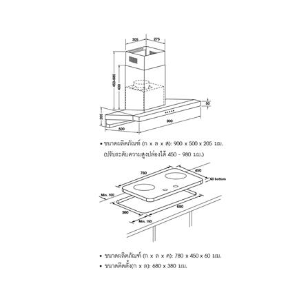 เตาฝัง+ค.ดูดควัน HAFELE WINGS+HH-AWG90_1