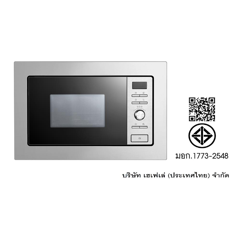 ไมโครเวฟฝังดิจิตอล HAFELE ALBANO 495.10.042