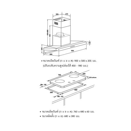 เตาฝัง+ค.ดูดควัน HAFELE IRON+HH-AWG90_1