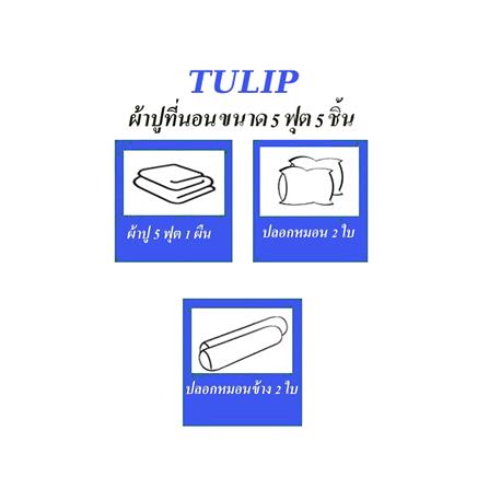 ชุดผ้าปูที่นอน 5 ฟุต 5 ชิ้น TULIP DELIGHT 60013-DL110_4