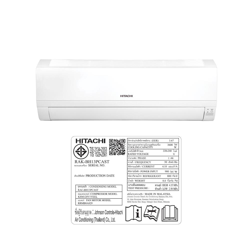 แอร์ผนัง HITACHI RAC/RAK- BH13PCAST 12380 บีทียู