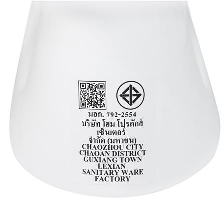 สุขภัณฑ์ 2 ชิ้น MOYA LX-2743C 6 ลิตร สีขาว_8