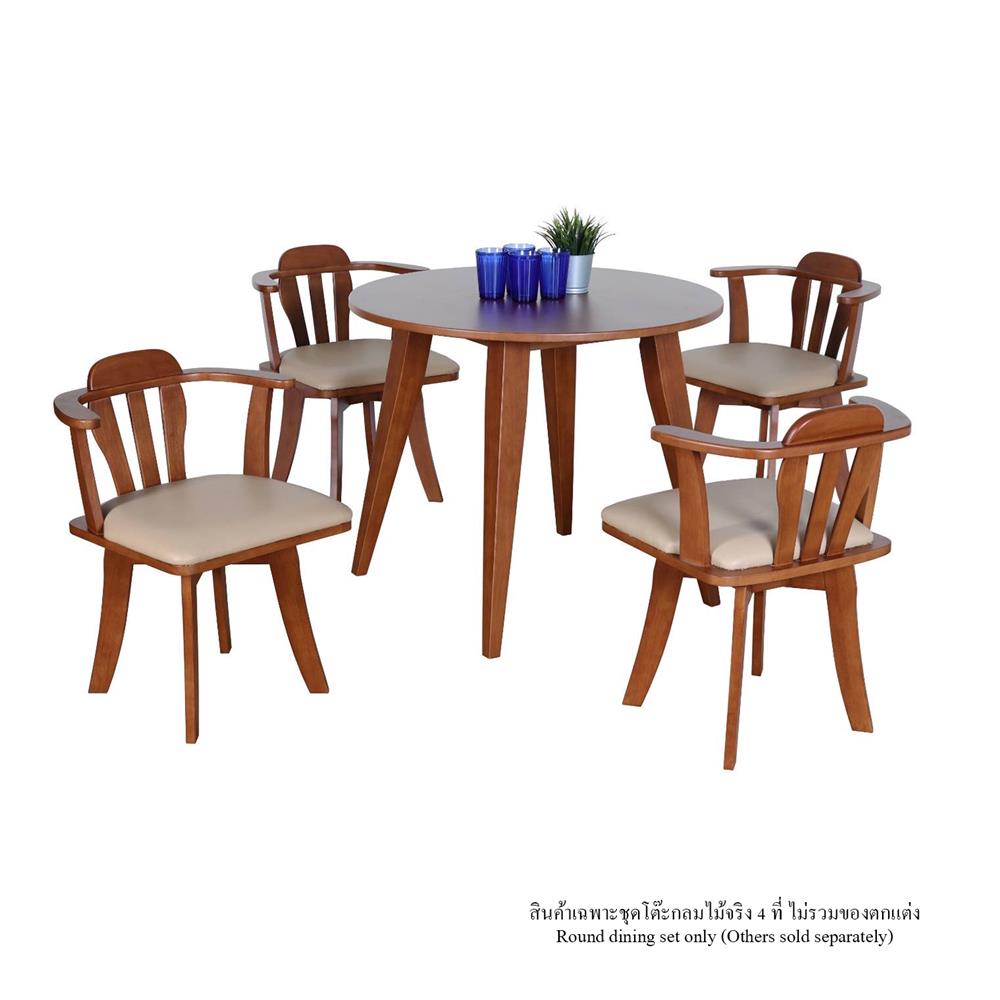 ชุดโต๊ะอาหาร 4 ที่นั่ง FURDINI ONSEN สี LIGHT WALNUT