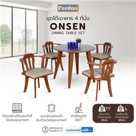 ชุดโต๊ะอาหาร 4 ที่นั่ง FURDINI ONSEN สี LIGHT WALNUT_4
